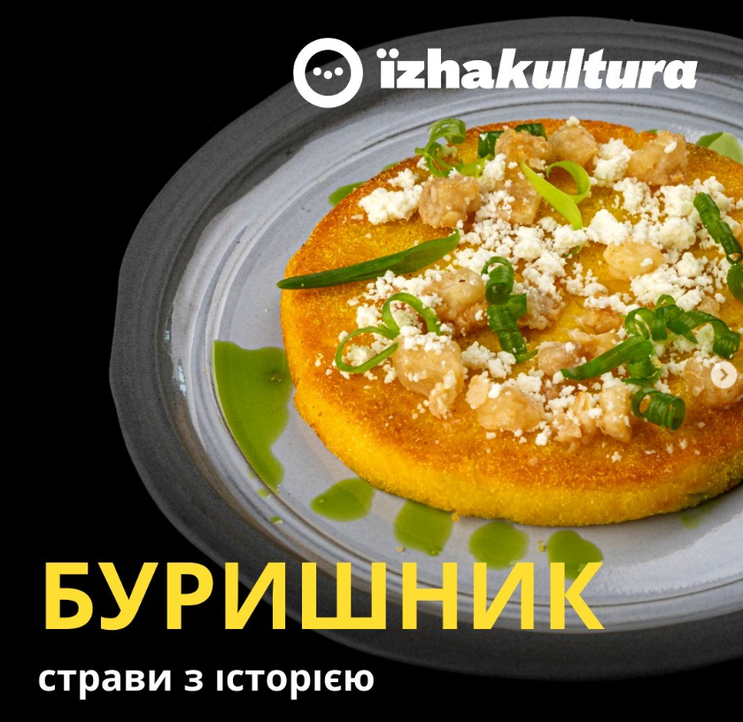 5 стародавніх українських страв, які варто приготувати на Новий рік